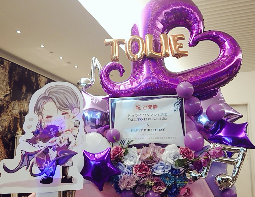 でぃあ@避難先 tweet media