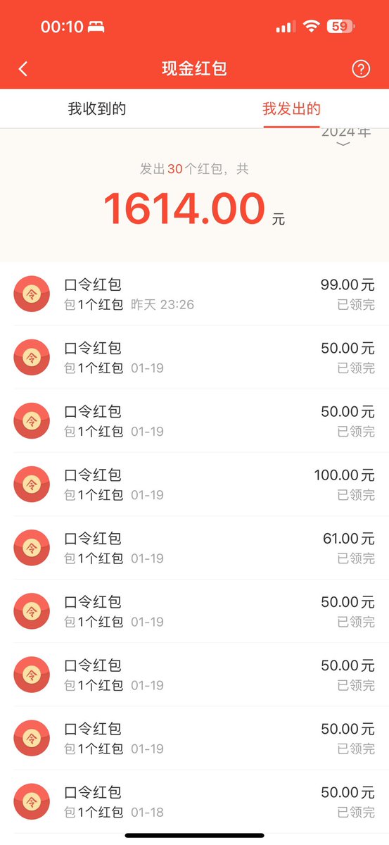 Cf34712302's tweet photo. 入了好多门，但好像都没有附近的orz，扩个列也可以
#爸爸活 #金主 #圆角 #武汉 #租借女友 https://t.co/d52CVoLVYU