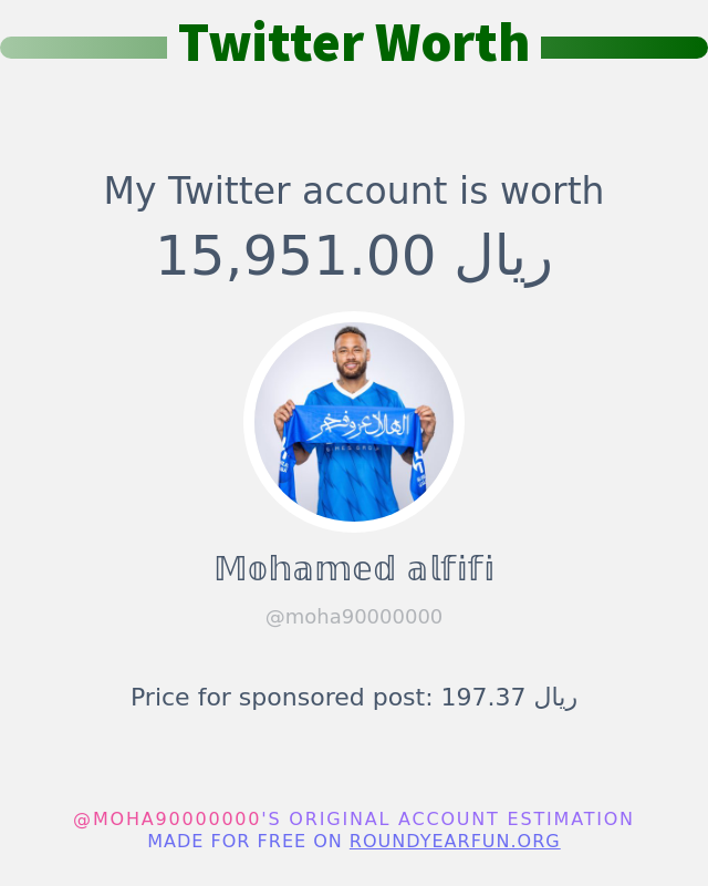 moha90000000's tweet photo. قيمة حسابي على تويتر هي: ١٥٬٩٥١٫٠٠ ريال 

⬅️ https://t.co/6gu0gUEVSn https://t.co/ZqRXVYOUCB