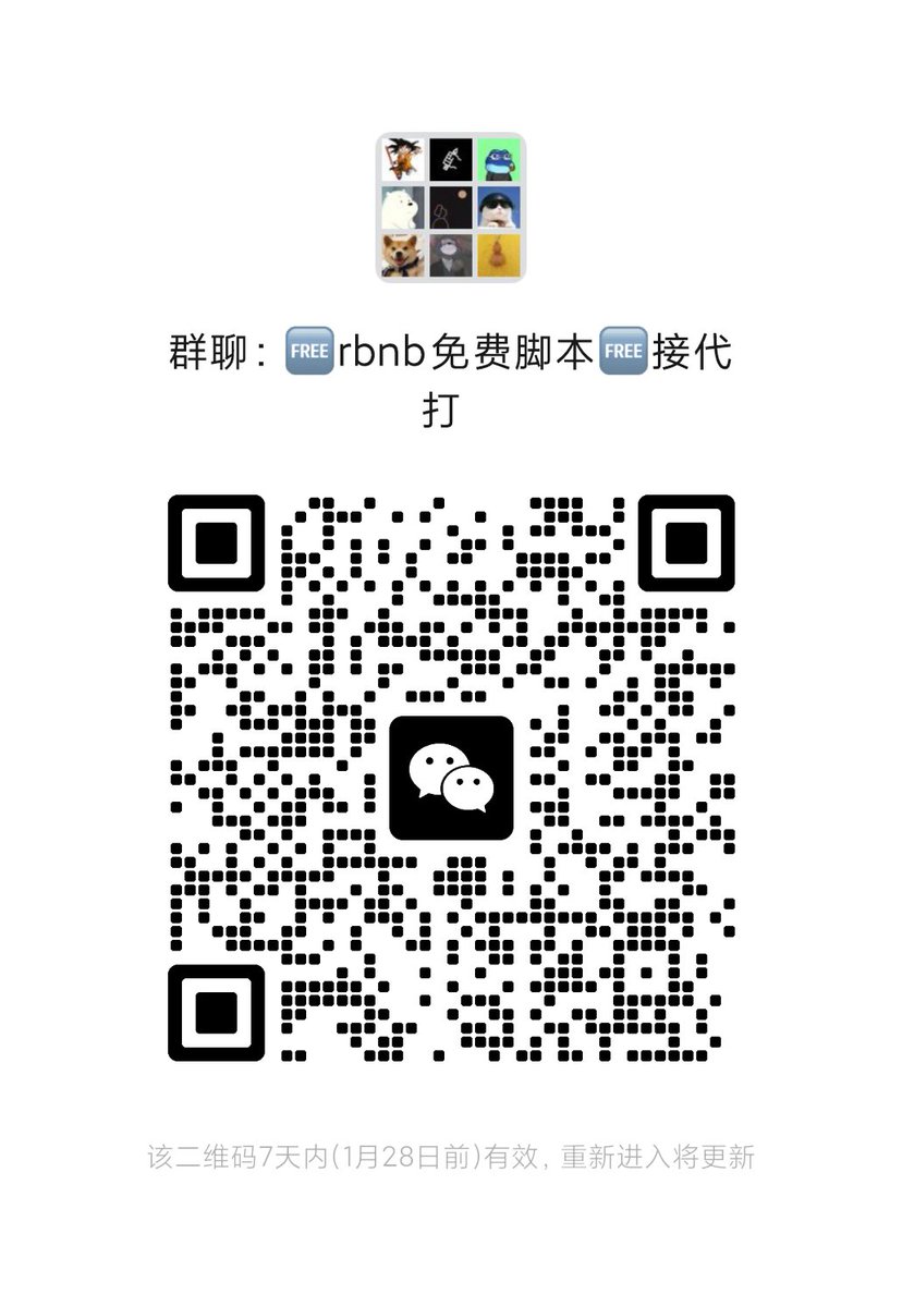 litoking88087's tweet photo. @rETH_Rare 免费脚本
～解放双手
～完全免费
～一对一指导
～1000张/小时 https://t.co/ihNnZIJSF6