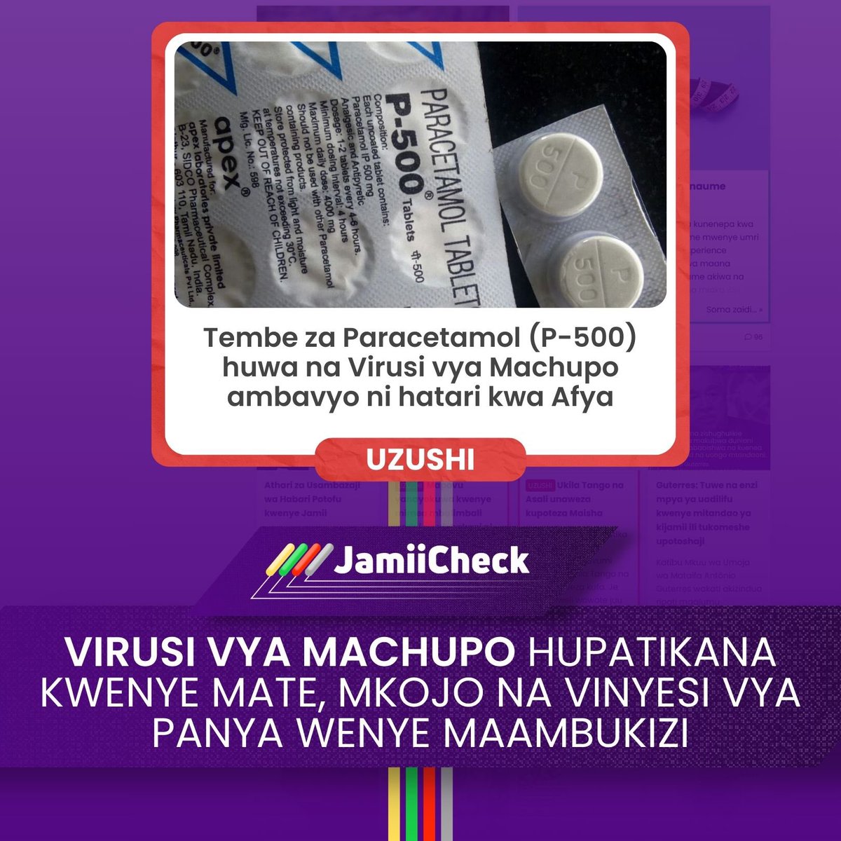 JamiiForums's tweet photo. Kumekuwepo na Madai yanayosambaa kwenye Mitandao ya Kijamii yakibainisha kuwa tembe za #Paracetamol (P-500) huwa na Virusi vya Machupo (Machupo Virus) ambavyo ni hatari kwa Afya
#JamiiCheck imepitia taarifa ya Mamlaka ya Dawa na Vifaa Tiba Tanzania (#TMDA) ambapo imebaini kuwa madai haya ni Uzushi na kwamba Virusi hivyo haviwezi kuishi kwenye Dawa
Pia, tumepitia tafiti mbalimbali za Afya ambazo zinabainisha kuwa Maambukizi ya Virusi vya Machupo hutokea kwa kugusa Mate, Kinyesi au Mkojo wa Panya wenye Maambukizi ambao hupatikana kwa wingi katika Bara la Amerika Kusini
Soma https://t.co/hZ5jM4RWbC
#JamiiForums #Misinformation #Disinformation #VisitJamiiCheck #HakikiTaarifa