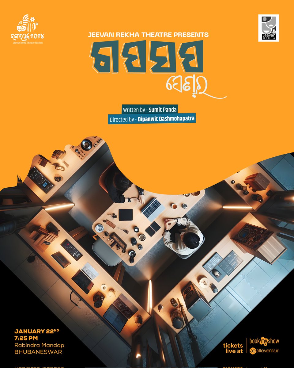 Dipanwit Dashmohapatra tweet media