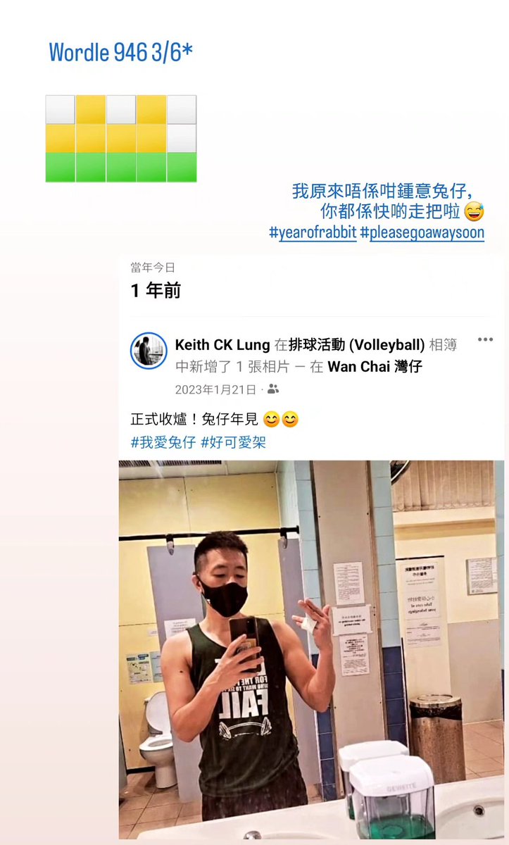 NL_HK852's tweet photo. 我原來唔係咁鍾意兔仔,
你都係快啲走把啦 😅
#yearofrabbit #pleasegoawaysoon https://t.co/k2B5PNjoyK