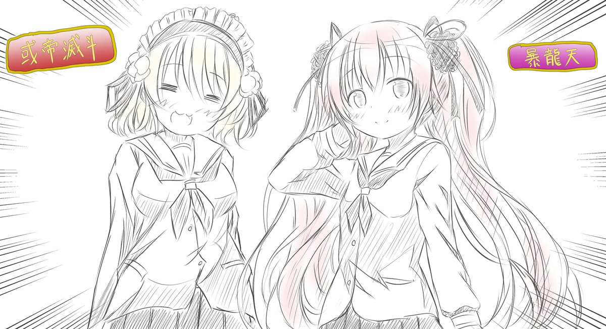 ボルテ花騎士・・・ 