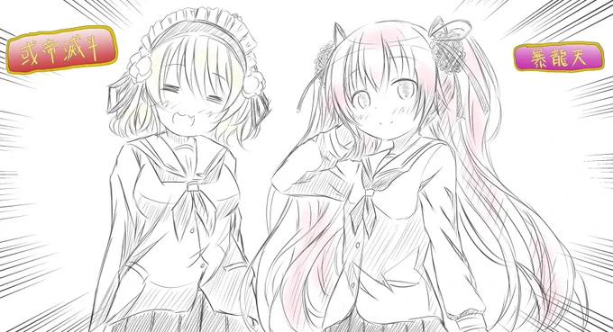 ボルテ花騎士・・・ 