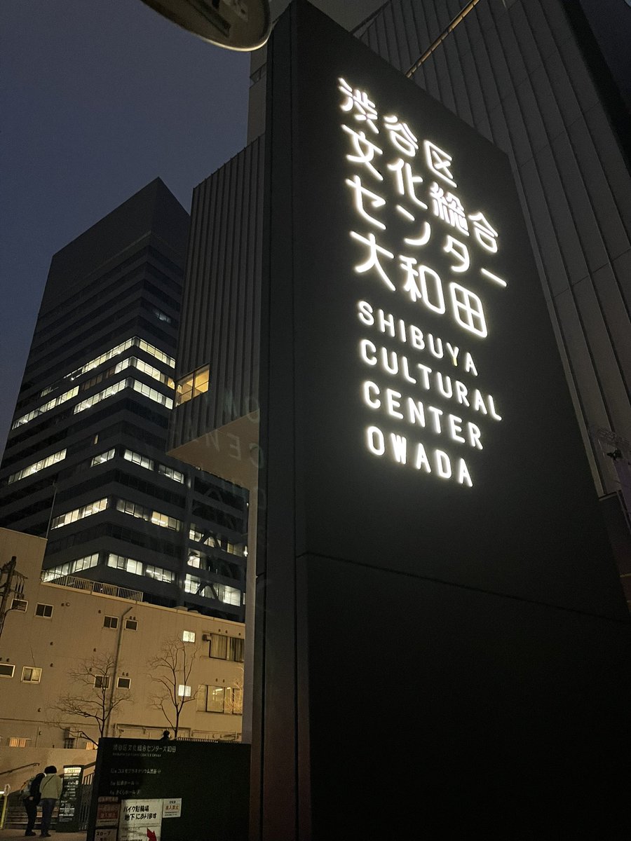 カーネーション40年ライブへ。新しいアルバムも最高だがやはりライブは格別だった…浪曲との絡みもこりゃまた新境地！どこまでも突き進んでいる進行形の姿を全身に浴びてパワーもらった！サイコー❗️
