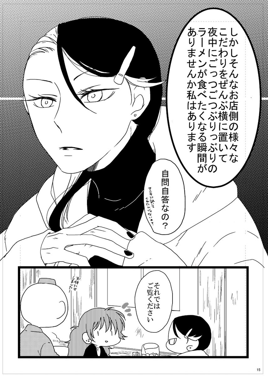 代弁者 