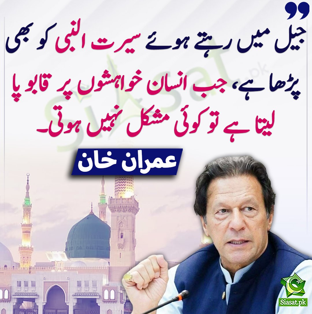 #InternetDown
#PTIVirtualJalsa #PTI 
001