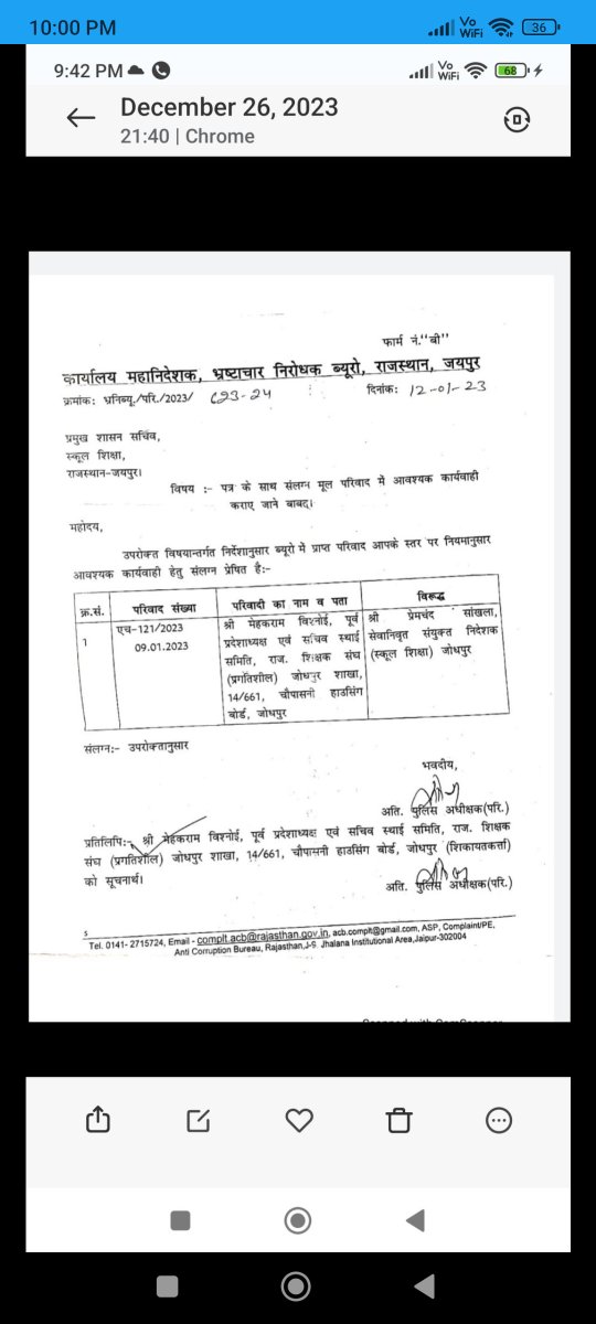 pragtisheel's tweet photo. #माननीय @madandilawar
शिक्षा विभाग जोधपुर सेवानिवृत,अनुबंध पर गत दो वर्षो सेश्री प्रेमचंद सांखला जेडी का अनुबंध समाप्त कर नियमित जेडी़ लगावे ये भ्रष्टचार में लिप्त है 
@narendramodi
 @RajCMO
 @BhajanlalBjp 
 @JogarampatelMLA
 @rajeduofficial
  @rpbreakingnews
 @1stIndiaNews https://t.co/phCQildV74