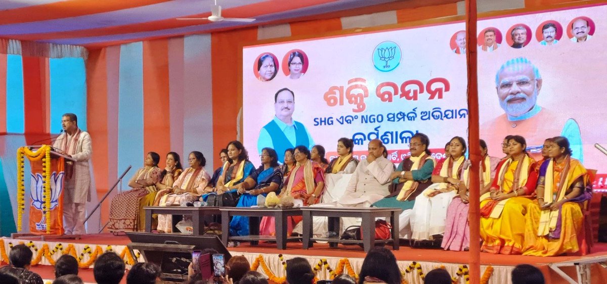 BJP4Odisha tweet picture