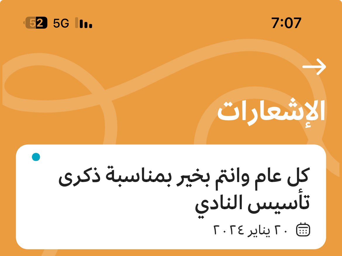 msascv's tweet photo. لكل أعضاء : 👩‍💻👨‍💻

 نادي مهارة تقنية @techskillksa

أتمنى لكم عامًا جديدًا مليئًا بالإبداع والتألق . 🌷🥰

🤍 https://t.co/l01OAsZ9LP