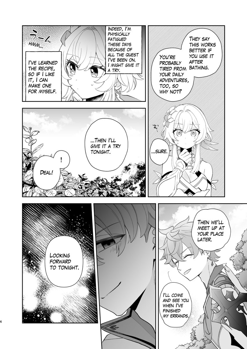 Thank you for your patience! The translation is finished. I hope you enjoy it🙇‍♀️ #chilumi  【R18】花に溺れて【English ver.】 | 杜々屋@BOOTH  #booth_pm