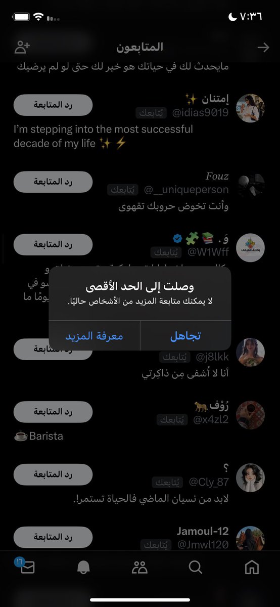 مقيده بس ينفك اردها للكل🩵🩵