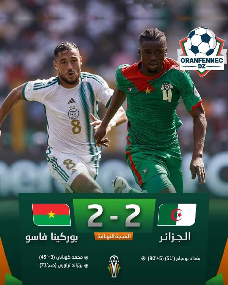 derradjihafid's tweet photo. بعد التعادل بطعم الخسارة أمام أنغولا ، تعادل أمام بوركينا ، لكن بطعم الفوز .
Amoura, tu es un AMOUR ! ❤️🇩🇿🇩🇿🇩🇿❤️ https://t.co/LBbd3sDf0U