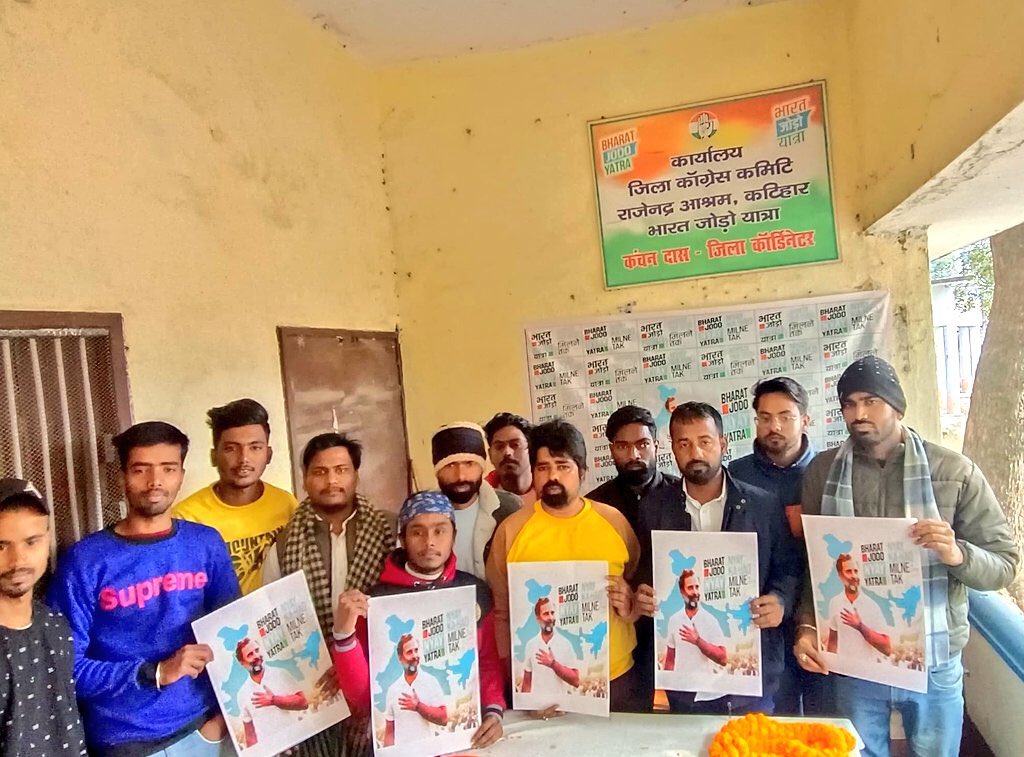 nsui's tweet photo. आज @NSUIBihar के कार्यकर्ताओं ने भारत जोड़ो न्याय यात्रा की तैयारियों को लेकर बैठक करी

देश की आवाज, हमलोगों के नेता आदरणीय @RahulGandhi जी का स्वागत के लिए तैयार है बिहार।
ऐतिहासिक होगा बिहार मे भारत जोड़ो न्याय यात्रा। https://t.co/JF9pyaj3RZ