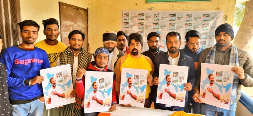 nsui's tweet photo. आज @NSUIBihar के कार्यकर्ताओं ने भारत जोड़ो न्याय यात्रा की तैयारियों को लेकर बैठक करी

देश की आवाज, हमलोगों के नेता आदरणीय @RahulGandhi जी का स्वागत के लिए तैयार है बिहार।
ऐतिहासिक होगा बिहार मे भारत जोड़ो न्याय यात्रा। https://t.co/JF9pyaj3RZ
