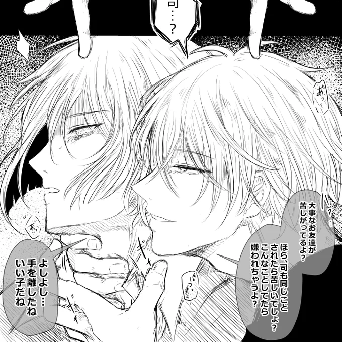 遠江兄弟こんなんですよ(こんなんです) 