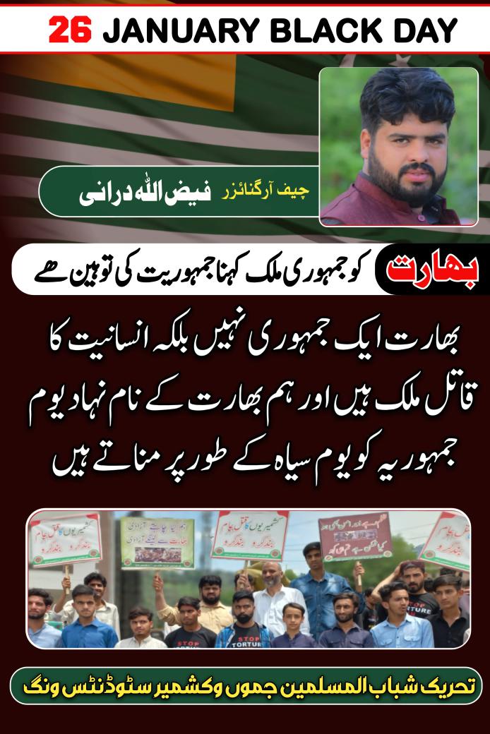 FaizullahDurra5's tweet photo. #chieforganizer
#teamshabab https://t.co/CnUkYzALNj