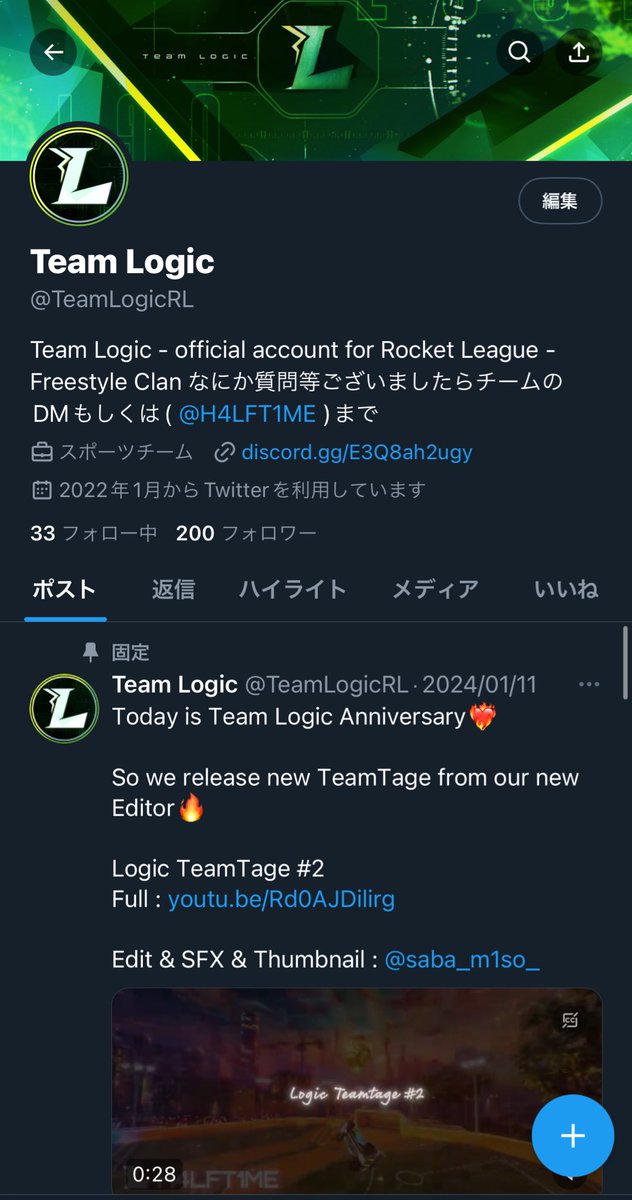 THX for 200 followers 😘😘😘