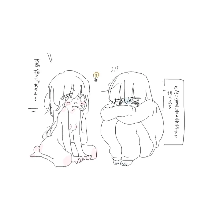 すごく久しぶりに甘やかしてくれてうれしかった日記 