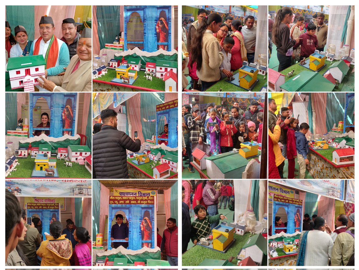 Deputy CVO Bageshwar tweet media
