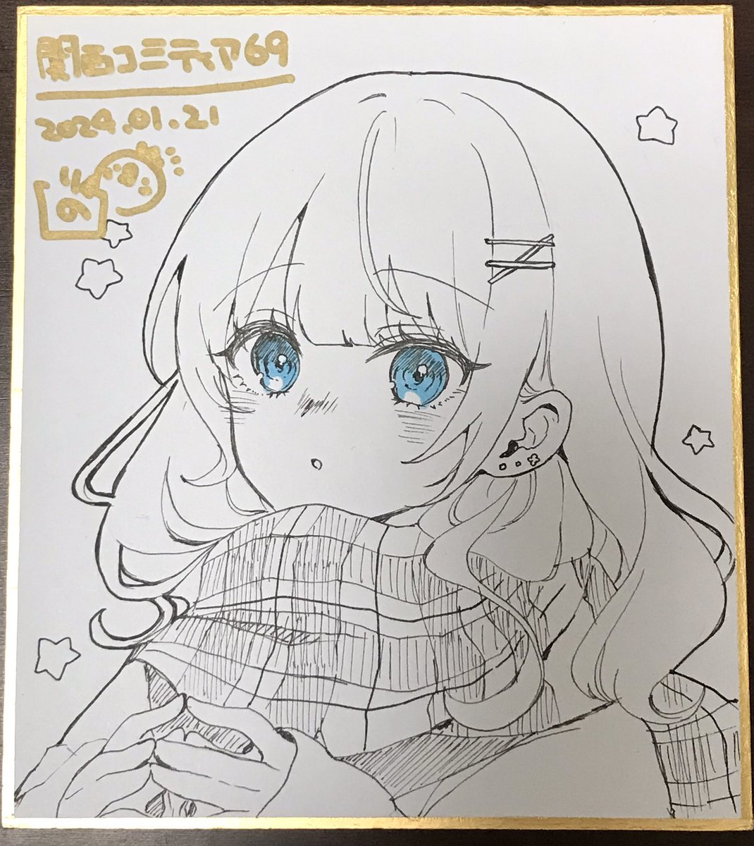 明日の色紙😉 
