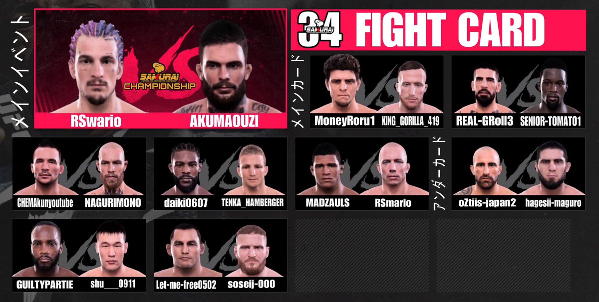 SAMURAI_MMAGAME's tweet photo. SAMURAI,34
#SAMURAI34
FIGHTER OF THE NIGHT
@AkumaouziM
FIGHT OF THE NIGHT
@kakutogifanMMA
🆚
NAGURIMONO
PERFORMANCE OF THE NIGHT
@MoneyRorumma
@Ba921Tomato1
#ufc5
#UFC5
#SAMURAIUFC https://t.co/3wVXhscxn3