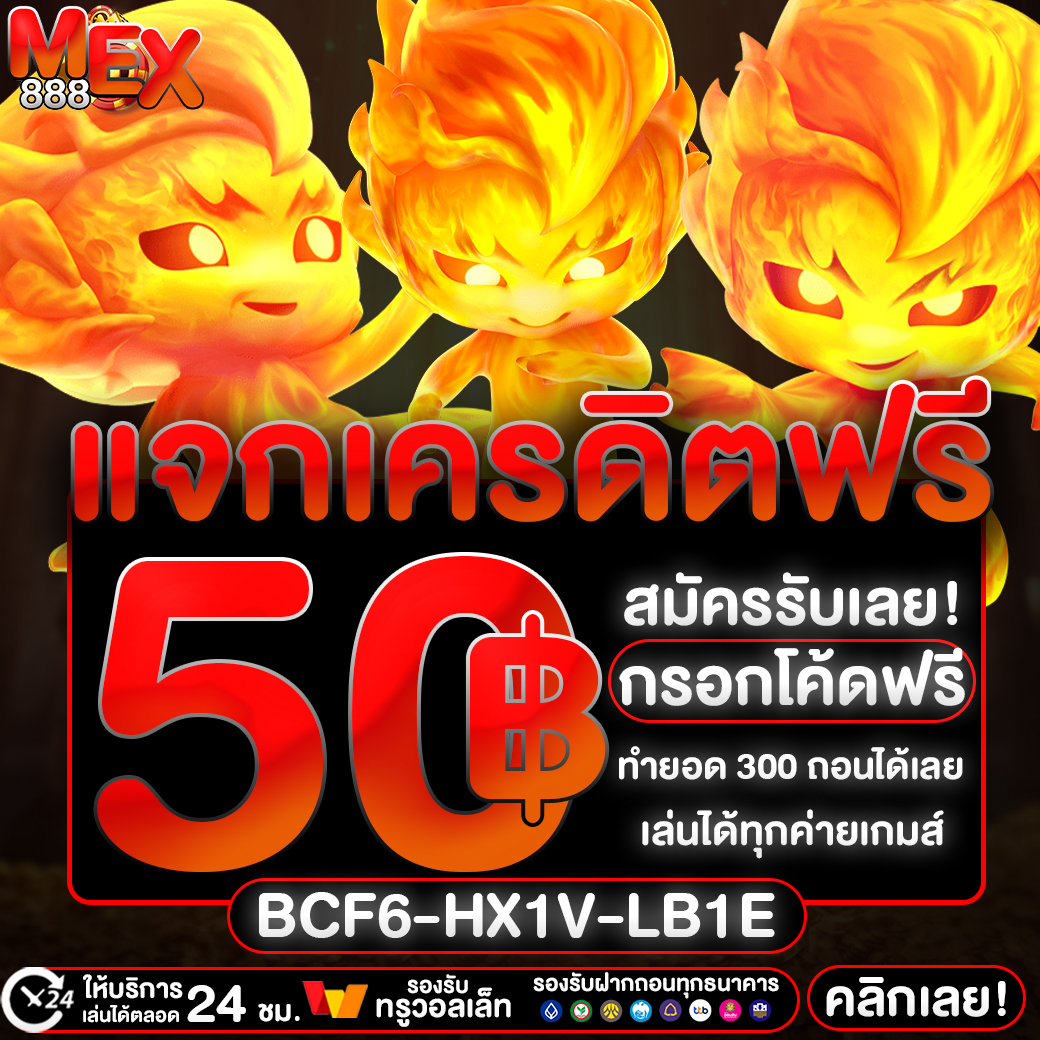 Sea8_com's tweet photo. #เครดิตรฟรีกรอกโค้ด ✅แคป+แจ้งรับเลย!
 โค้ด : BCF6-HX1V-LB1E
✍️ กติกา : 📌ไม่ทำ งดรับทุกกรณี  ✔
    ♻ รีทวิต ➝ ใจ 🩷+ คอมเม้น #รับฟรี50

✅กรอกโค้ด : https://t.co/ncHy38rZ7s
#แจกเครดิตฟรี50 #เว็บตรงไม่ผ่านเอเย่นต์ #ไม่ต้องฝากไม่ต้องแชร์ #pgslot789 #เว็บสล็อต #แจกเครดิตฟรี https://t.co/yjKKeKl6ca