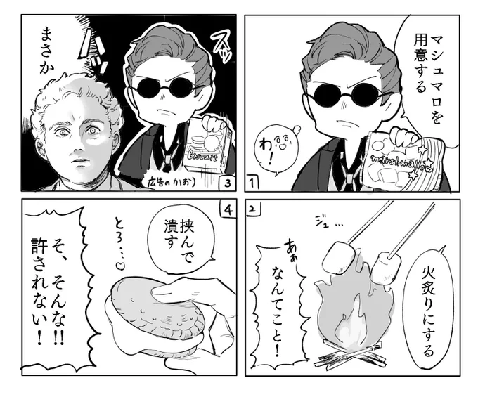 こういうのはなんぼでも見たいですからね 