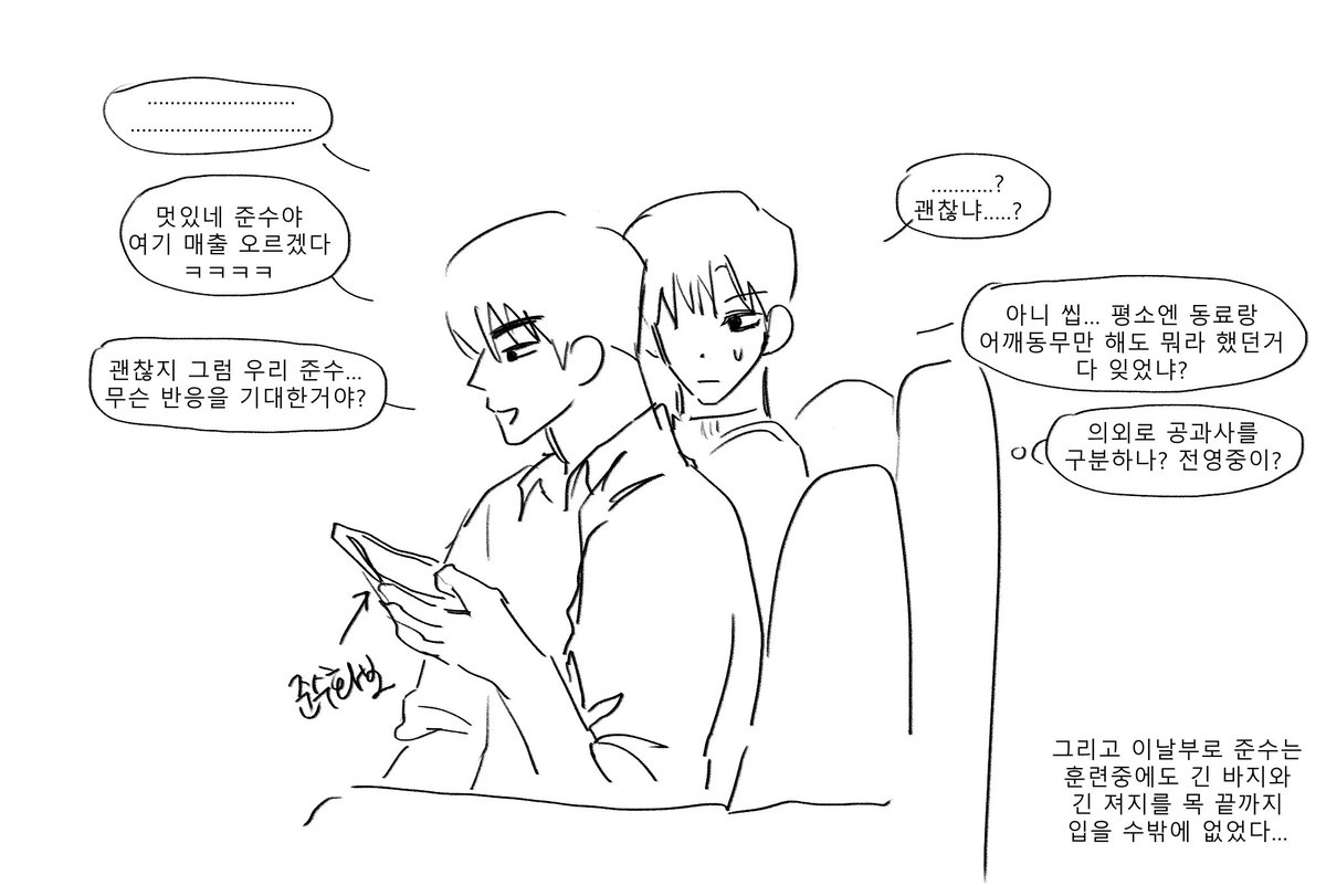 chotdae_'s tweet photo. +) https://t.co/ywRTTV3DYE