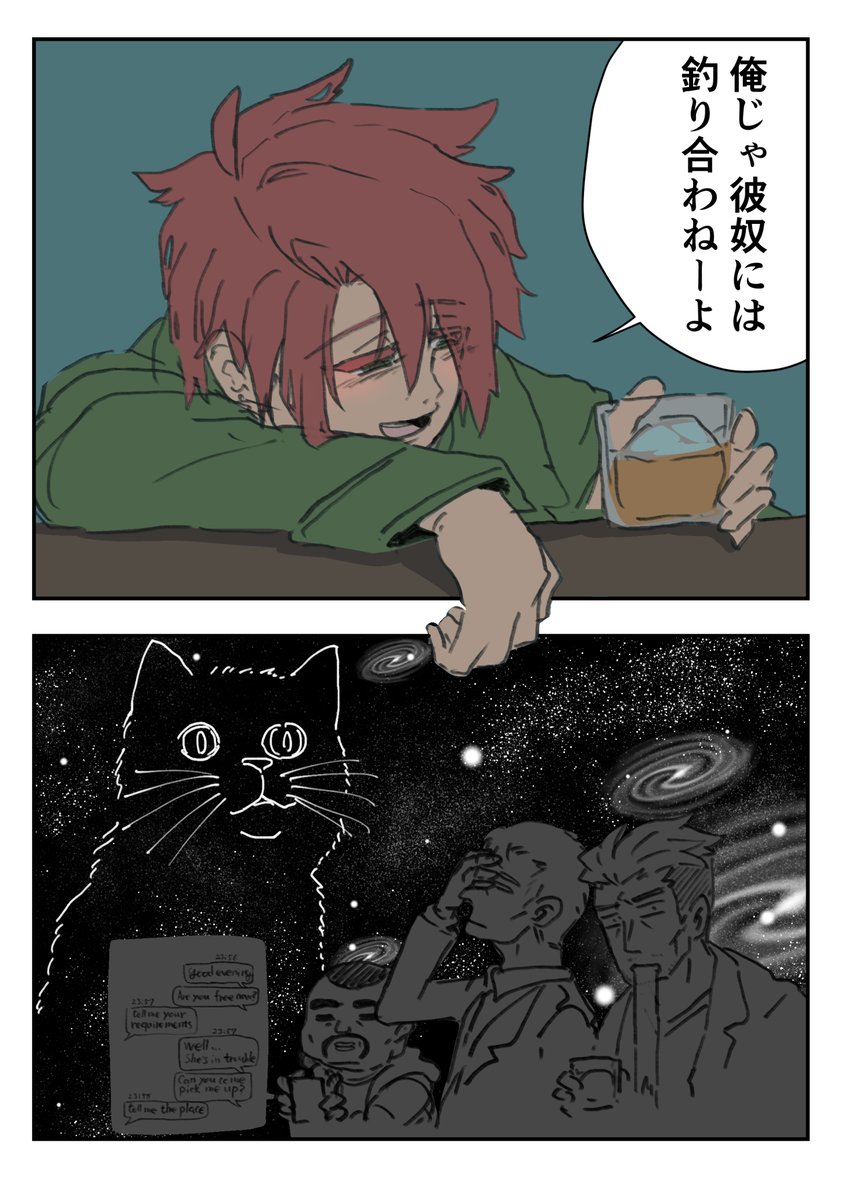 ニョ3️⃣の世界線 