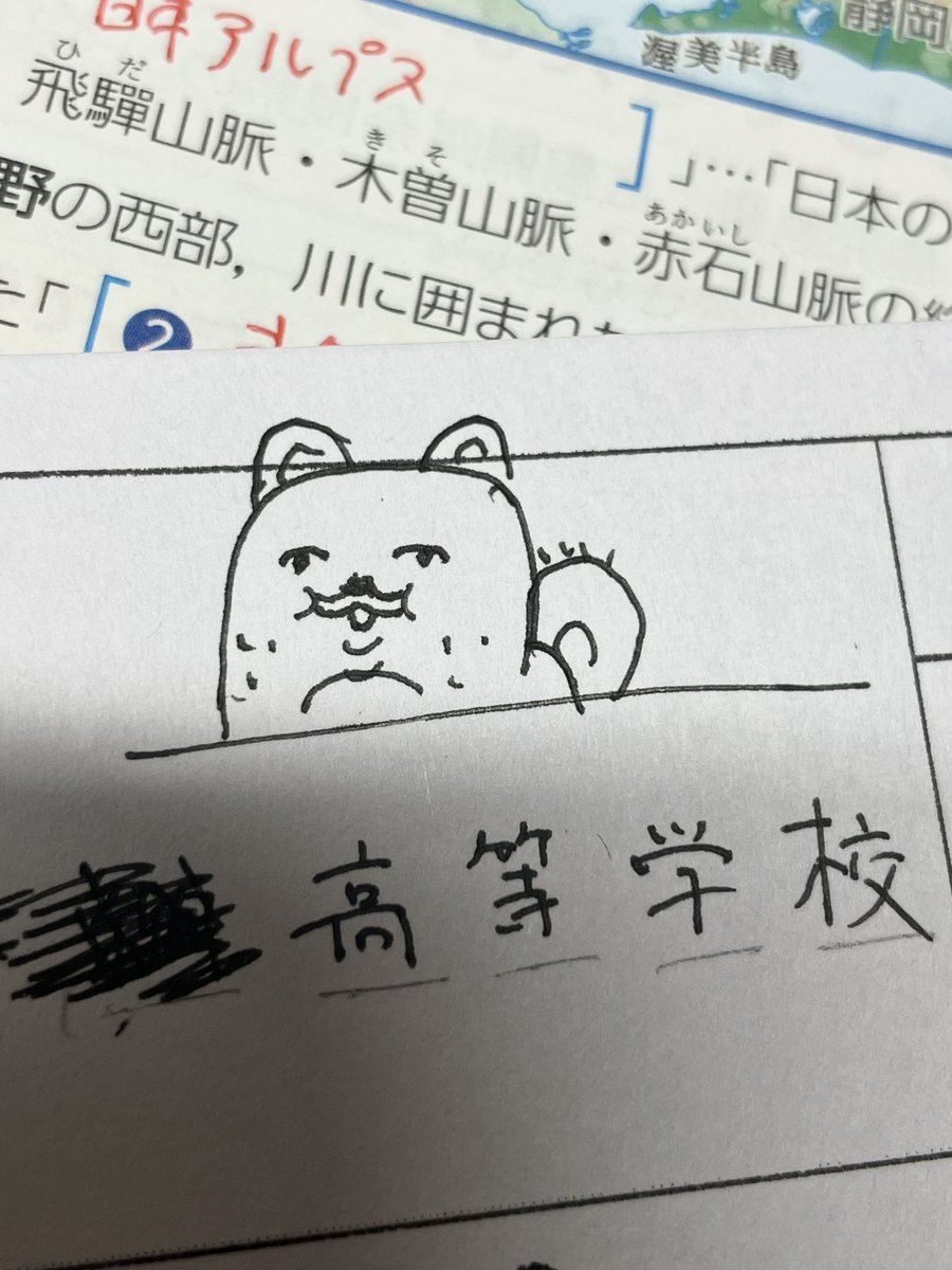 JackRuss312's tweet image. I’m really studying for my exam I swear!! 😰
#Kiff #KiffSweep #キフ #ディズニーキフ