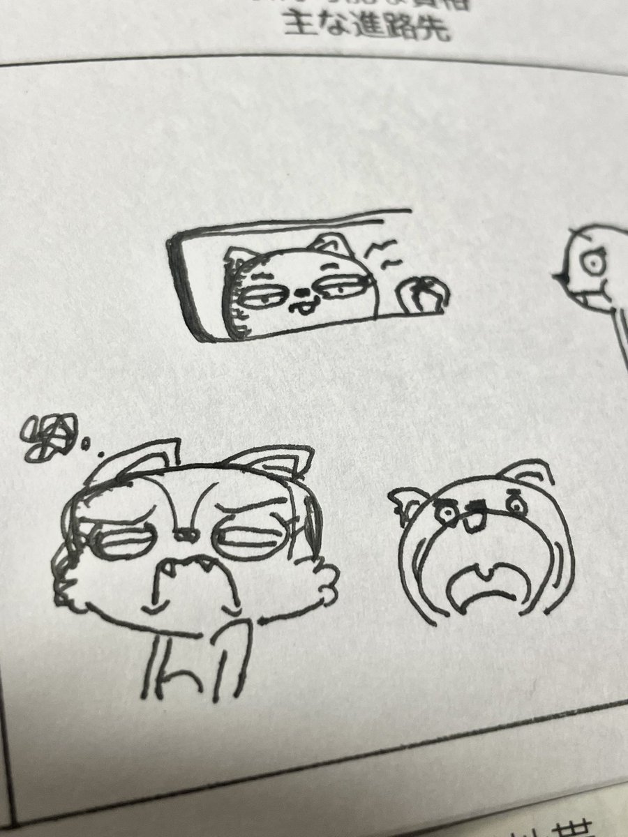 JackRuss312's tweet image. I’m really studying for my exam I swear!! 😰
#Kiff #KiffSweep #キフ #ディズニーキフ