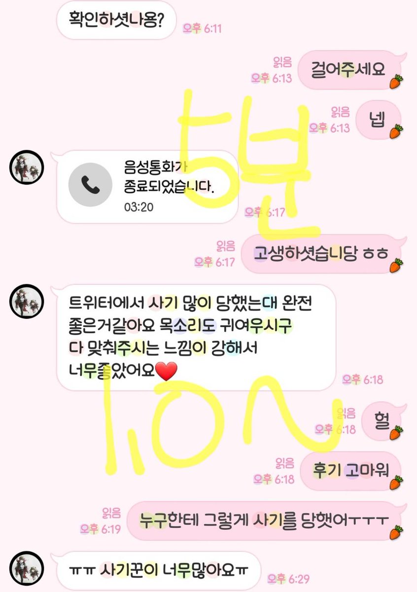AHansen8045's tweet photo. 온플 라관 폰섹 문의해😊
관전 펨돔 전문 이야 ㅎㅎㅎㅎ
개주지들 컴 온 💖 https://t.co/tJkigqTW3N