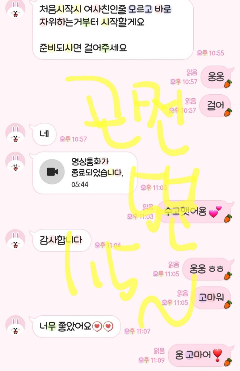AHansen8045's tweet photo. 온플 라관 폰섹 문의해😊
관전 펨돔 전문 이야 ㅎㅎㅎㅎ
개주지들 컴 온 💖 https://t.co/tJkigqTW3N