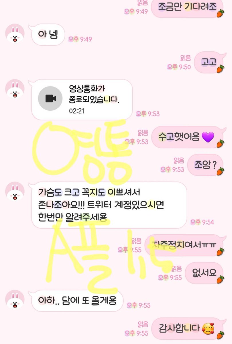 AHansen8045's tweet photo. 온플 라관 폰섹 문의해😊
관전 펨돔 전문 이야 ㅎㅎㅎㅎ
개주지들 컴 온 💖 https://t.co/tJkigqTW3N
