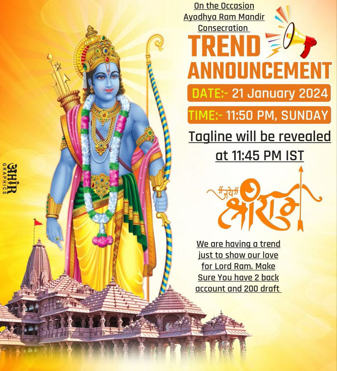 जय श्री राम🚩🙏

||TREND ANNOUNCEMENT||

On the auspicious occasion of Ayodhya Ram mandir consecration we’re having a trend. Requesting everyone to unite and take part!
 
✓ Date -: 21 January 24
✓ Day   -: Sunday 
✓ Time -: 11:50 PM IST