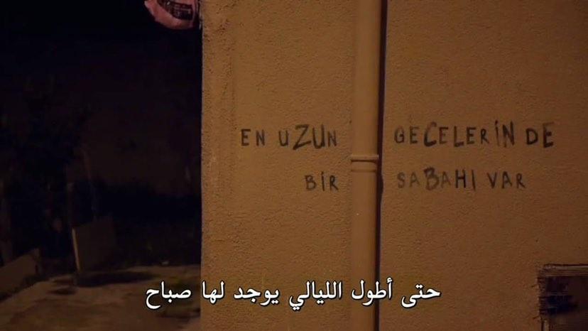 متأكدين إن ليالي غزة لها صباحات جاية 🌟💓.