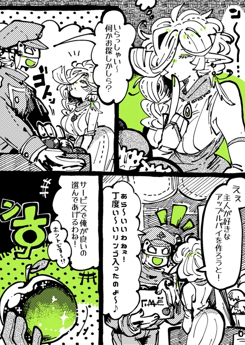 ただのヘキ漫画(1/2)