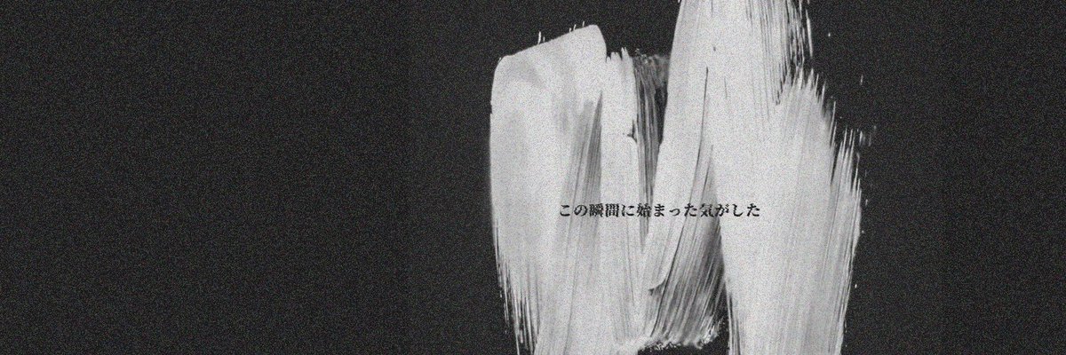 3_10_23_'s tweet photo. #フリーヘッダー TOOBOE『錠剤』 https://t.co/NOpYCEY67C