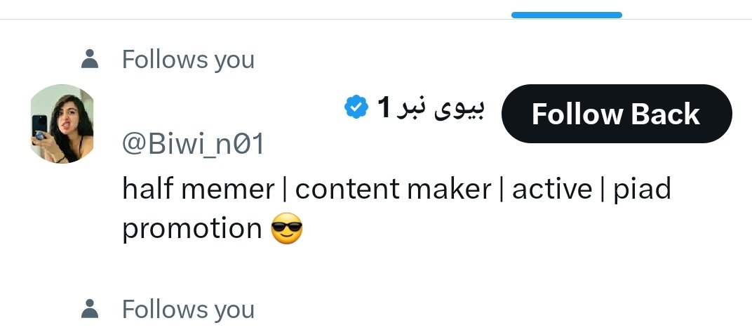 Farhan tweet media