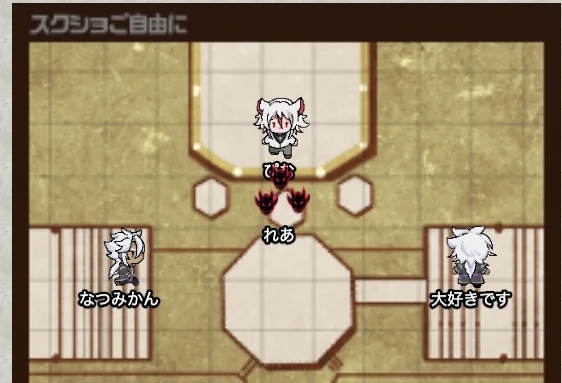 即席で作ったアジ様でコールしてもらった! 