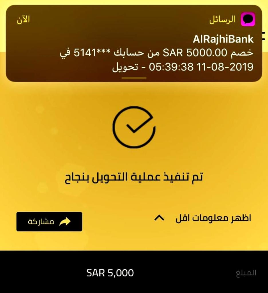 السلام عليكم 
سيتم تسجيلك في الشيك... بعد نص ساعه

حـ.ـوالـ.ـة صادرة
لقد تمت الإشارة إليك من قبل مكتب الأمير الوليد بن طلال لقد تم اختيارك ضمن المستفيدين سيتم مساعدتك بمـلغ 1000,000ريال💸

كل إلي عليك
-ريتويت🔃
-أكتب تم
-تابعني

-سجل إسمك ورقم جوالك في الخاص💬