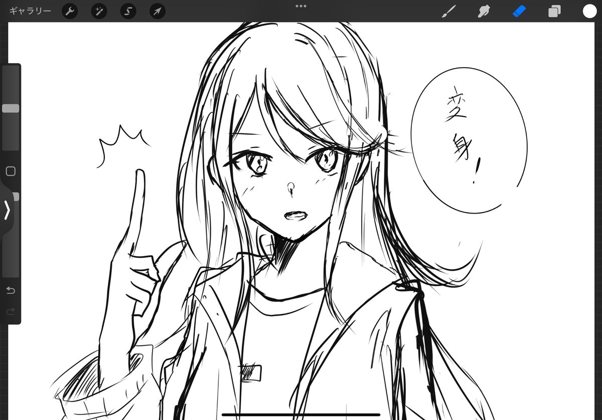 wip 変身するレオニです🦸‍♂️