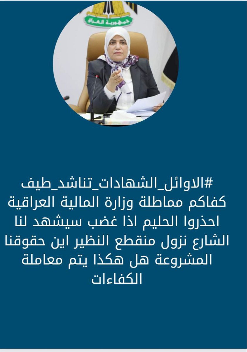 غيداء (@ghayda74355713) on Twitter photo 