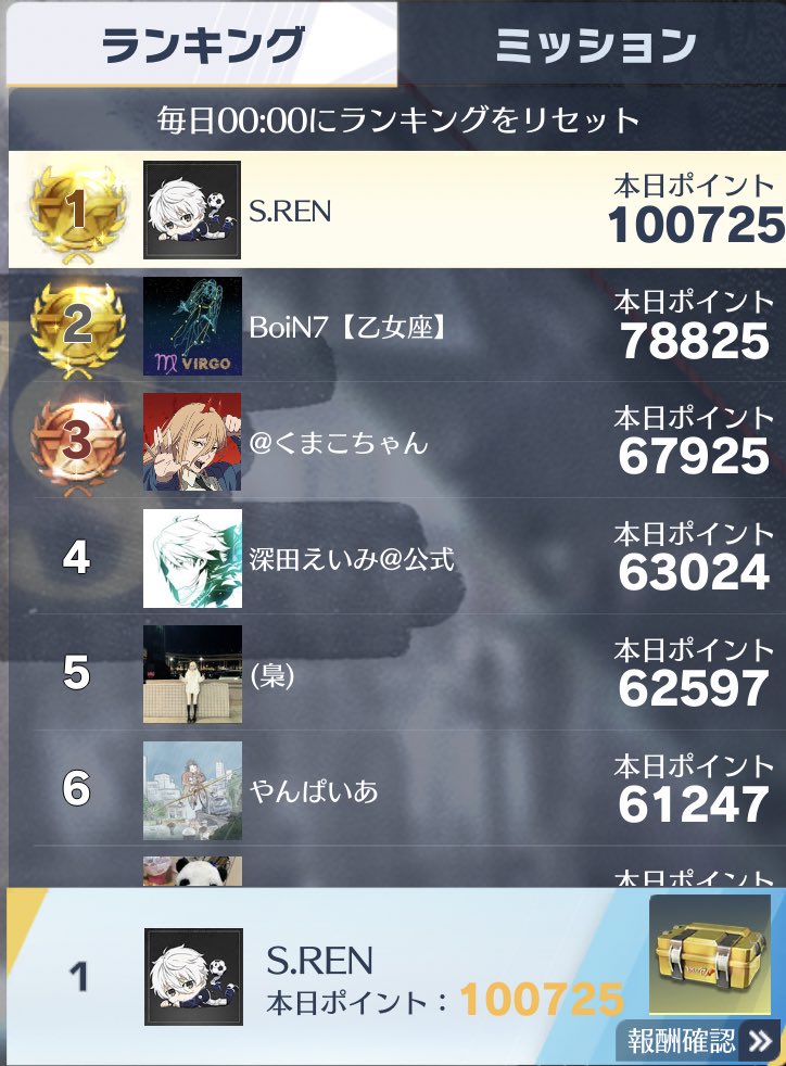 S_REN10's tweet photo. 『エゴイスト』

#荒野行動 ×#ブルーロック コラボ
#荒野行動 × #第五人格 コラボ
#ブルーロックガチャ 
@GAME_KNIVES_OUT 
@ginnan_0 https://t.co/UAOauIeItB