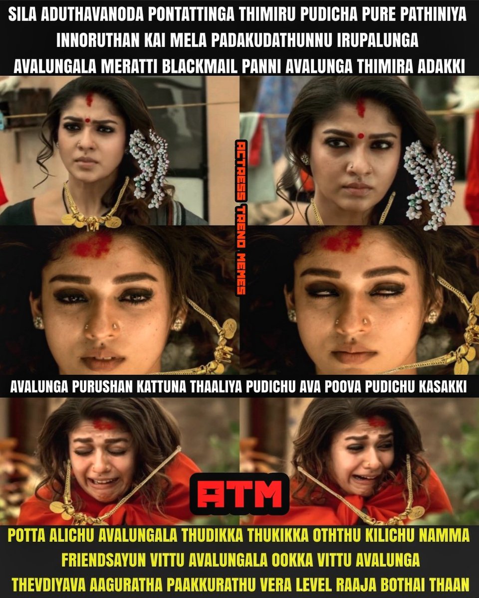 Actress TREND Memes - ATM tweet media