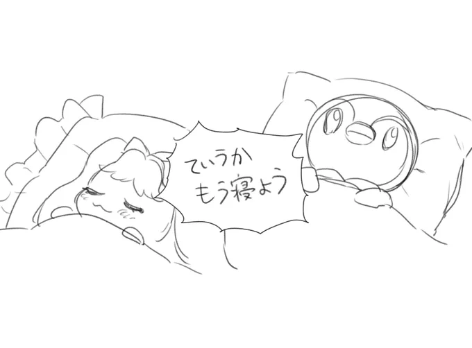 明日もライブ現地いきます 