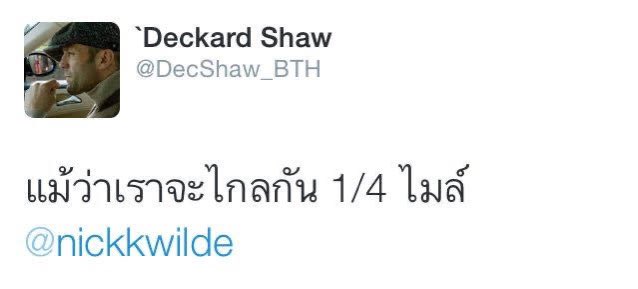 nickkwilde's tweet photo. @DecShaw_FFTH แนบหลักฐานเก่าแก่ https://t.co/HrR0IWCqcY