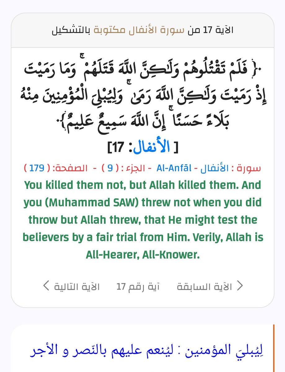 Amani_Hamdan's tweet photo. @adham922 https://t.co/roc8WXmQY2
